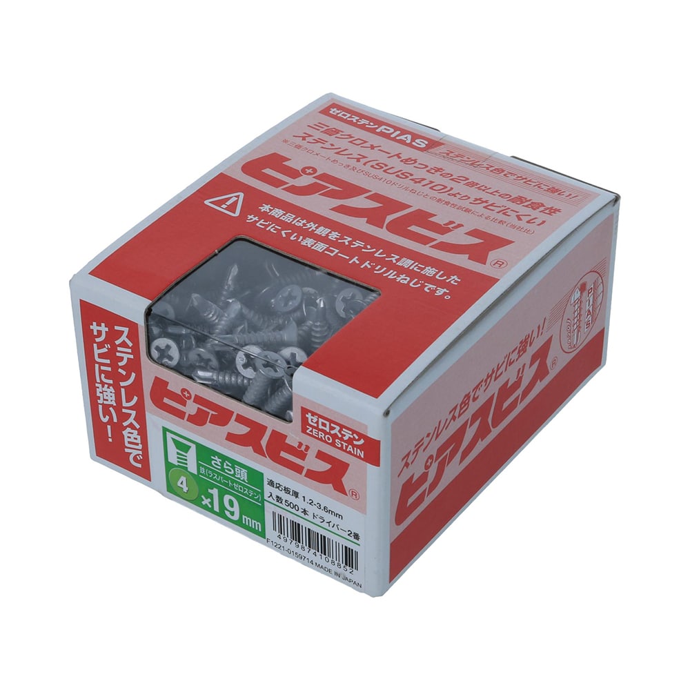 ゼロステンサラドリルねじＰ　半箱　４Ｘ１９