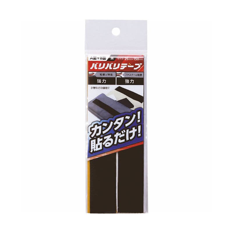 和気産業　バリバリテープ　粘着付き　２５×１５０　黒