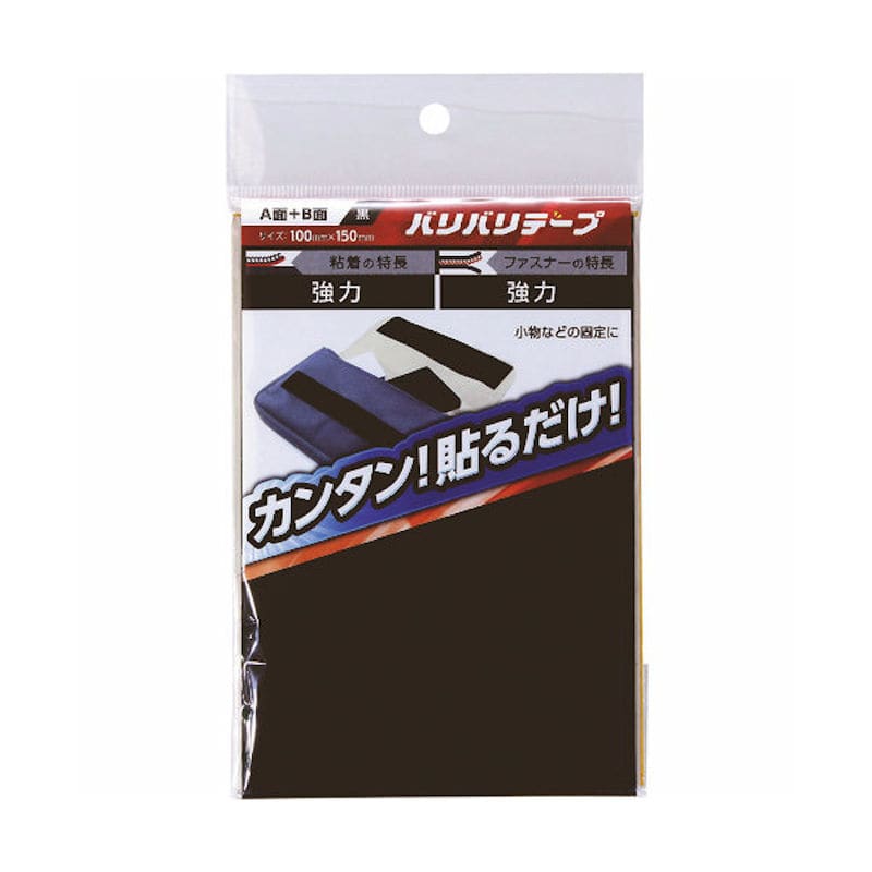 １００×１５０　黒