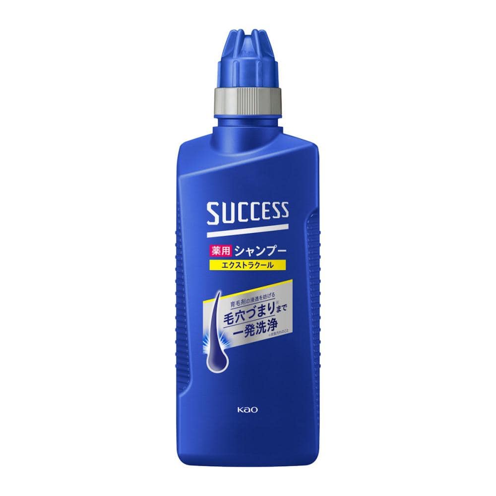 花王　サクセス　薬用シャンプー　エクストラクール　本体　４００ｍＬ