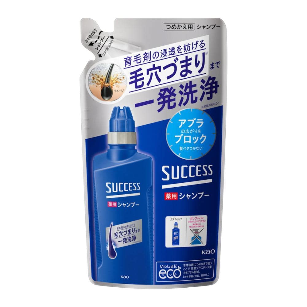花王　サクセス　薬用シャンプー　詰め替え用　３２０ｍＬ