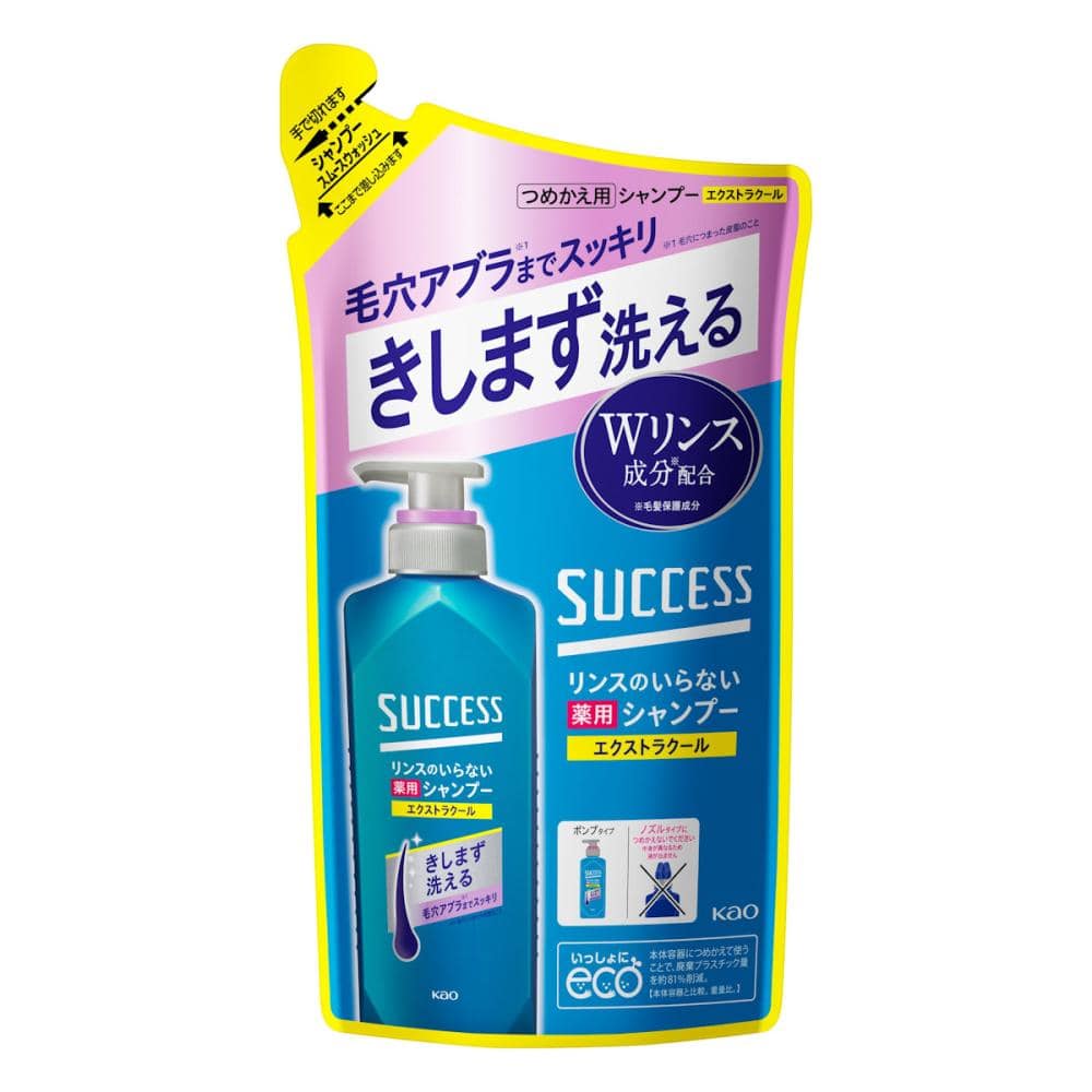 花王　サクセス　リンスのいらない薬用シャンプー　スムースウォッシュ　ＥＸクール　詰め替え用　３２０ｍＬ