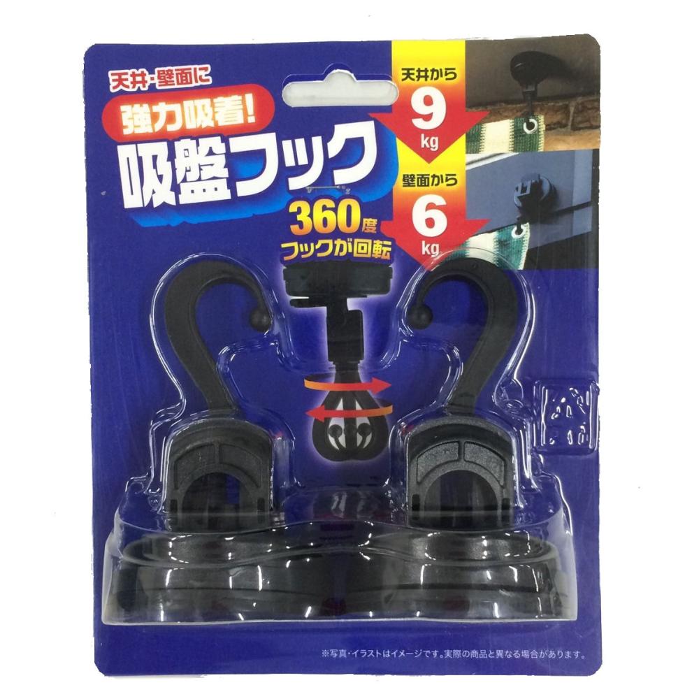 強力吸盤フック　２個入　ＤＭ－ＫＦ－２