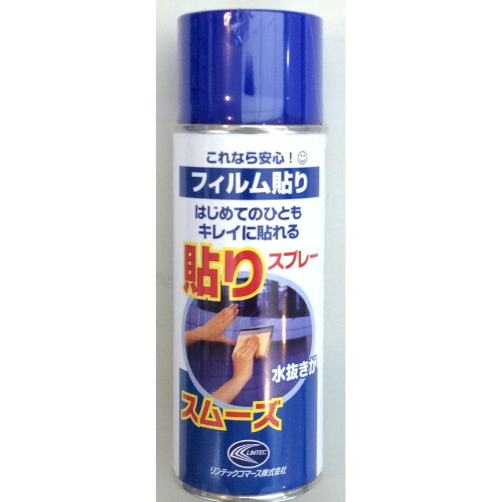 窓ガラスフィルム貼りスプレーＨＴ－０６１