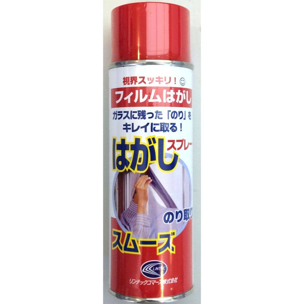窓ガラスフィルムはがしスプレーＨＴー０６２