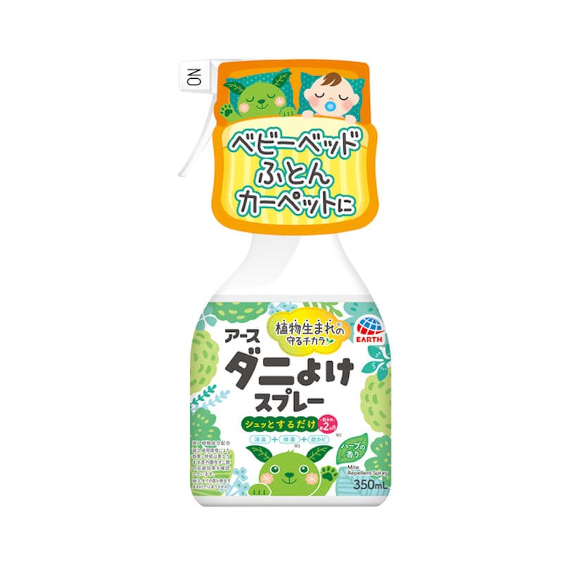 アース製薬　ナチュラス　天然由来成分のダニよけスプレー　ボタニカルハーブの香り　３５０ｍＬ