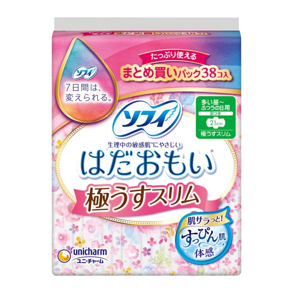 ユニ・チャーム　ソフィ　はだおもい　極うすスリム　２１ｃｍ　羽つき　３８枚入り