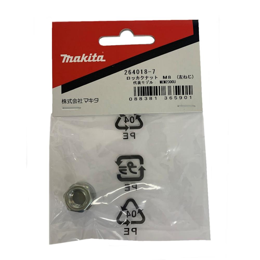 マキタ　六角ナットＭ８左ネジ　２６４０１８－７