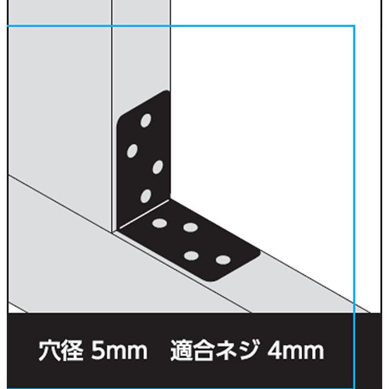 ２×４金具　Ｌ型　２×３５×７５×７５