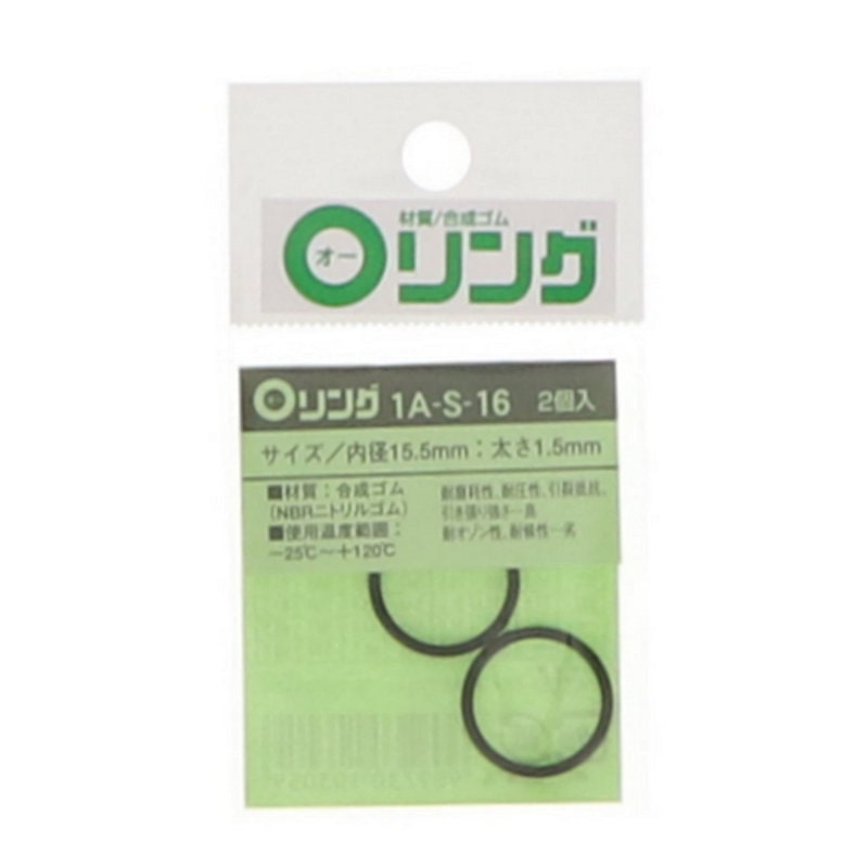 Ｏリング　１Ａ－Ｓ－１６