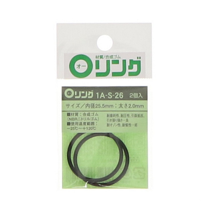 Ｏリング　１Ａ－Ｓ－２６