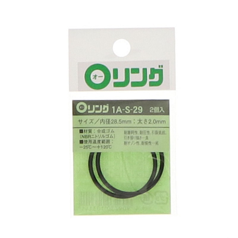 Ｏリング　１Ａ－Ｓ－２９