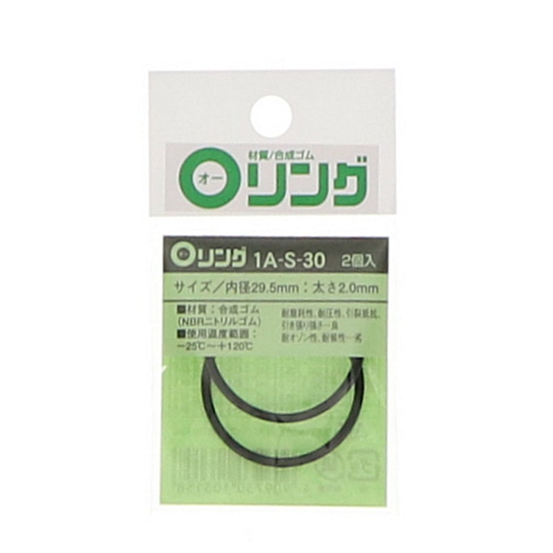 Ｏリング　１Ａ－Ｓ－３０