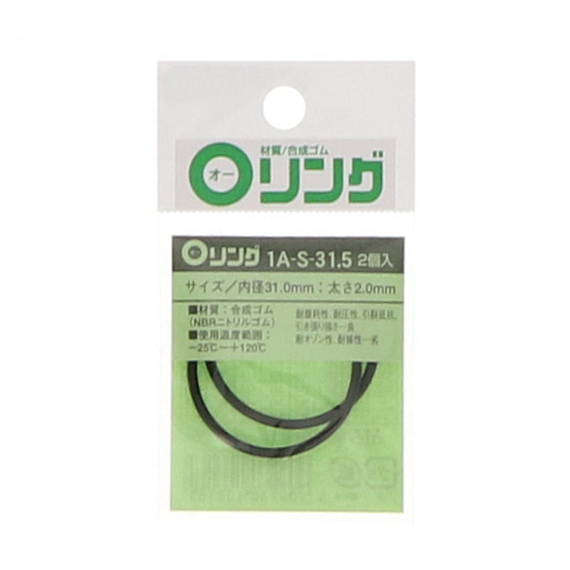 Ｏリング　１Ａ－Ｓ－３１．５