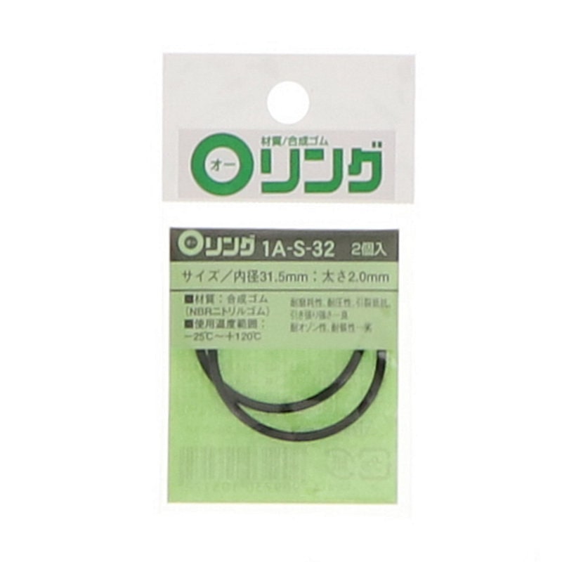 Ｏリング　１Ａ－Ｓ－３２