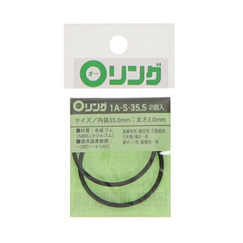 Ｏリング　１Ａ－Ｓ－３５．５