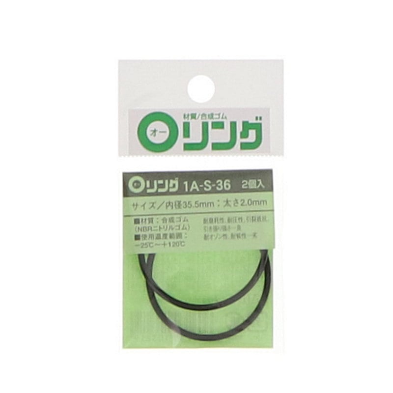 Ｏリング　１Ａ－Ｓ－３６
