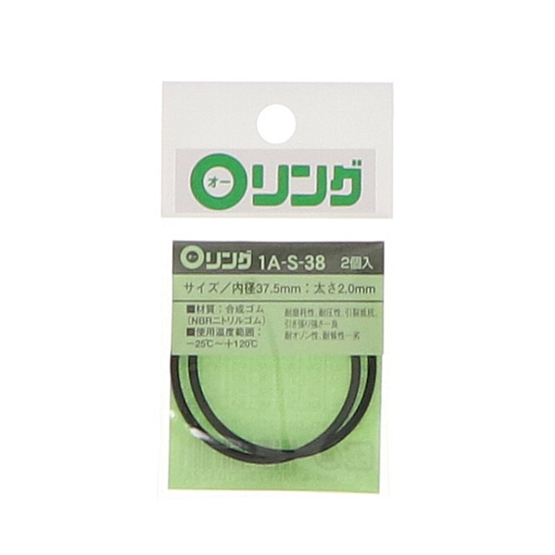 Ｏリング　１Ａ－Ｓ－３８
