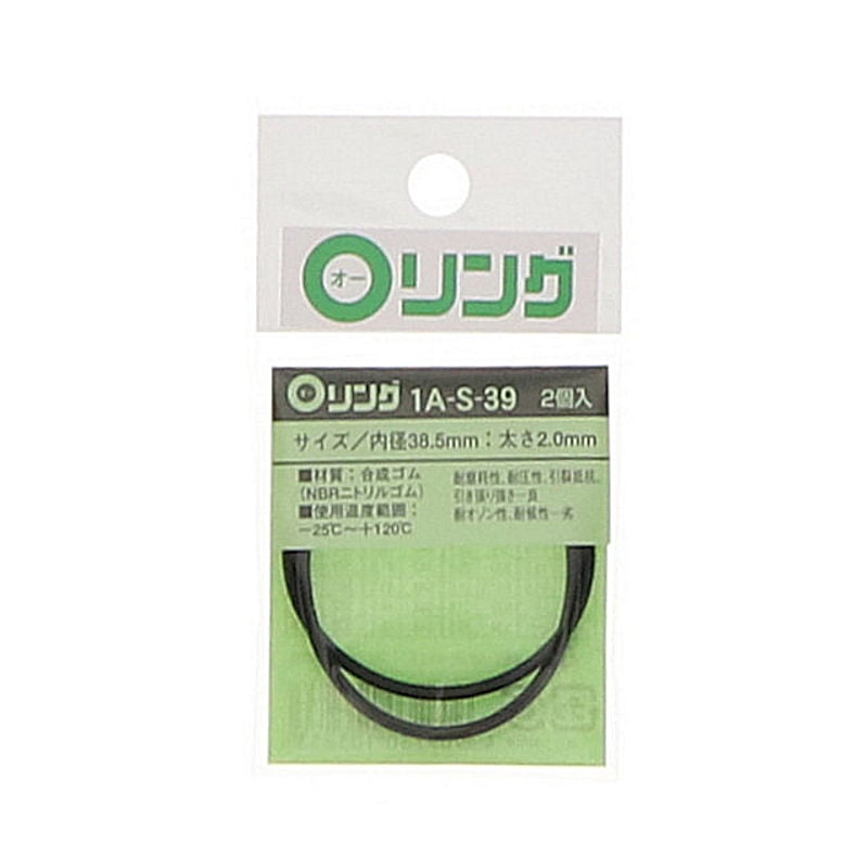 Ｏリング　１Ａ－Ｓ－３９