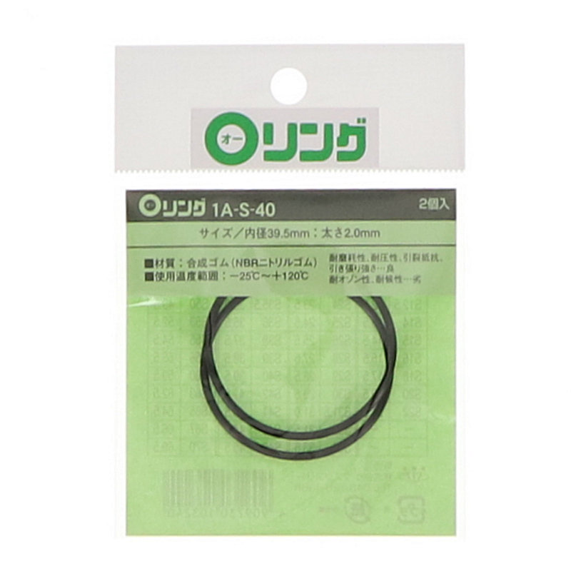 Ｏリング　１Ａ－Ｓ－４０