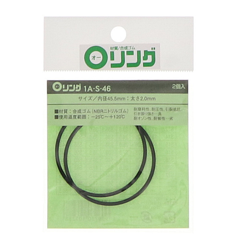 Ｏリング　１Ａ－Ｓ－４６
