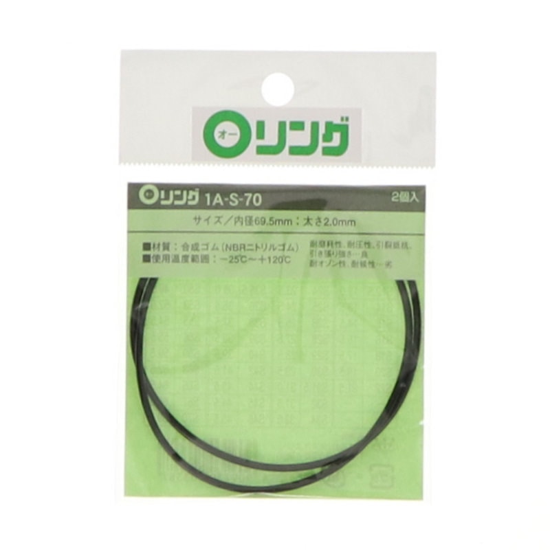 Ｏリング　１Ａ－Ｓ－７０