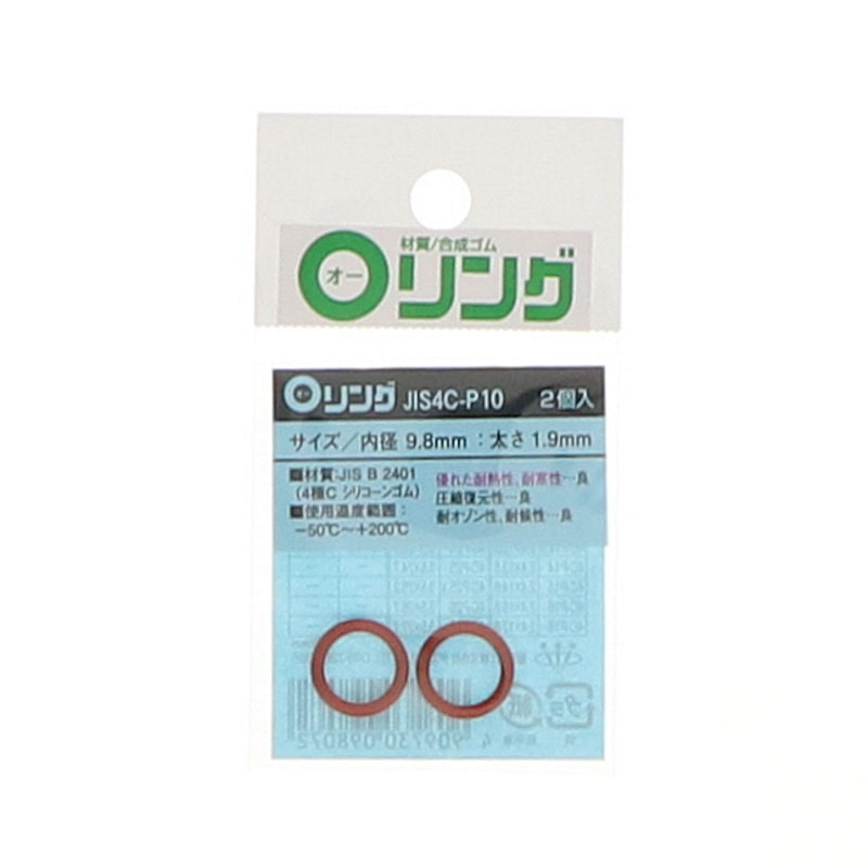 Ｏリング　４種Ｃ　シリコンゴム　ＪＩＳ－４Ｃ－Ｐ１０