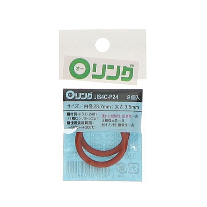 Ｏリング　４種Ｃ　シリコンゴム　ＪＩＳ－４Ｃ－Ｐ２４