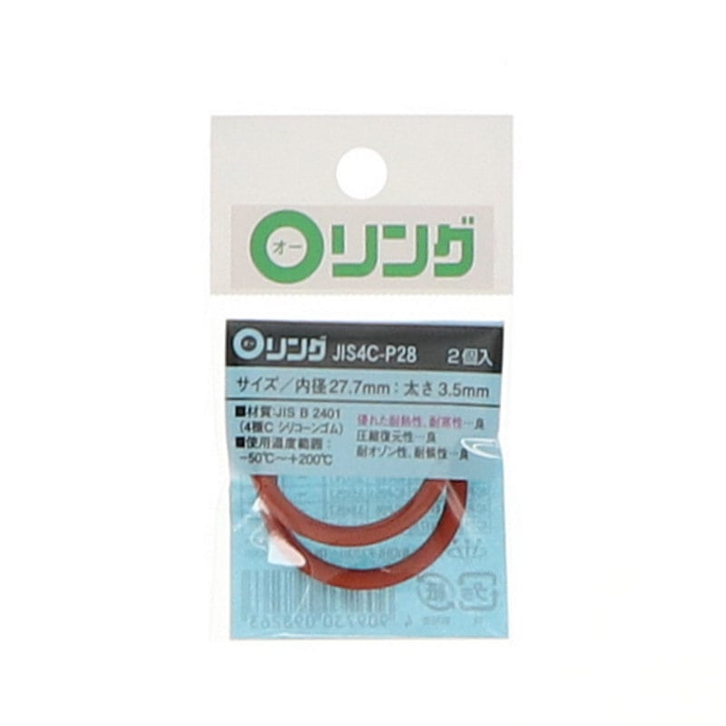 Ｏリング　４種Ｃ　シリコンゴム　ＪＩＳ－４Ｃ－Ｐ２８