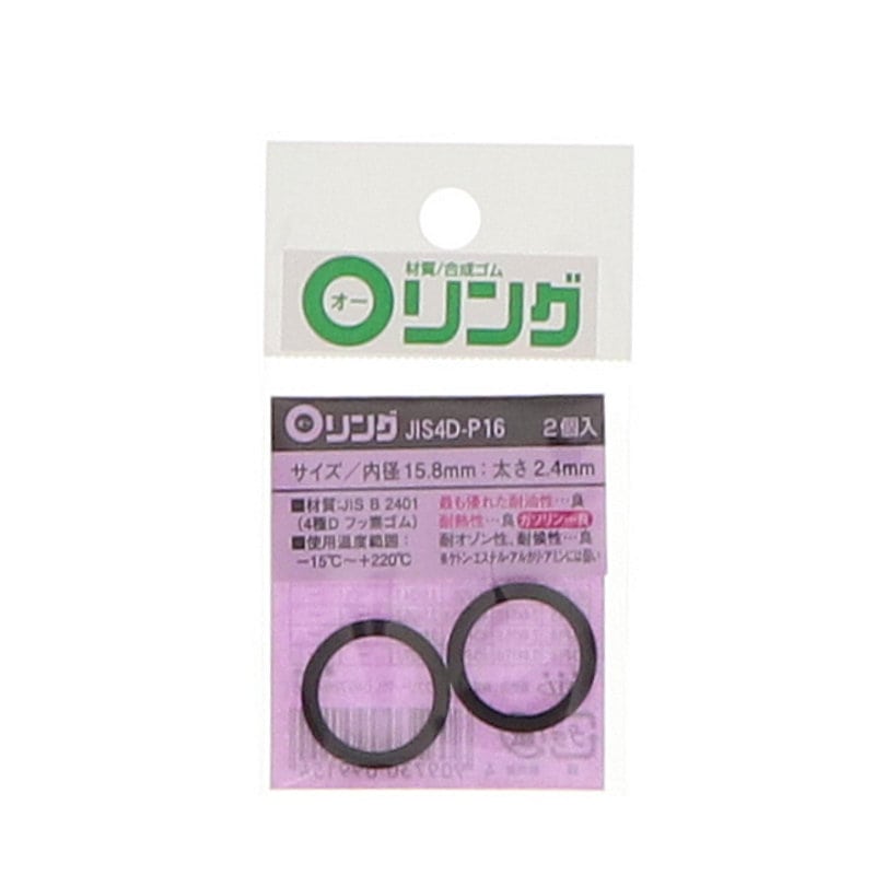 Ｏリング　４種Ｄ　フッ素ゴム　ＪＩＳ－４Ｄ－Ｐ１６
