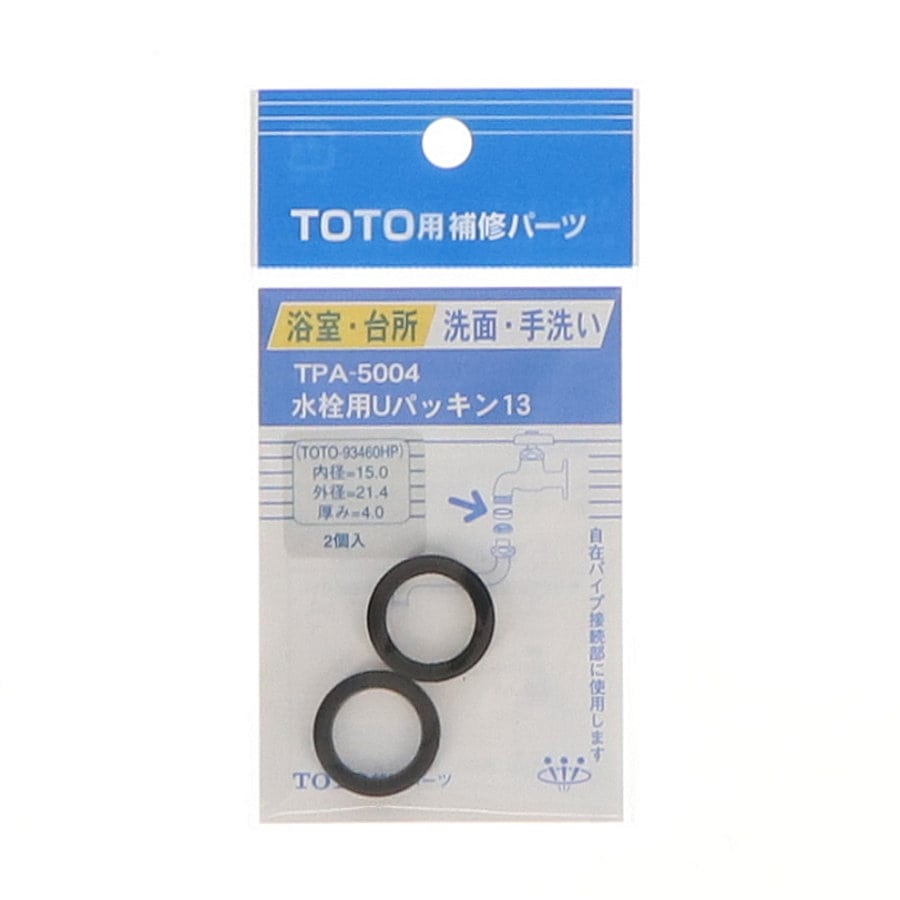 パッキン　ＴＯＴＯ純正品　ＴＰＡ－５００４