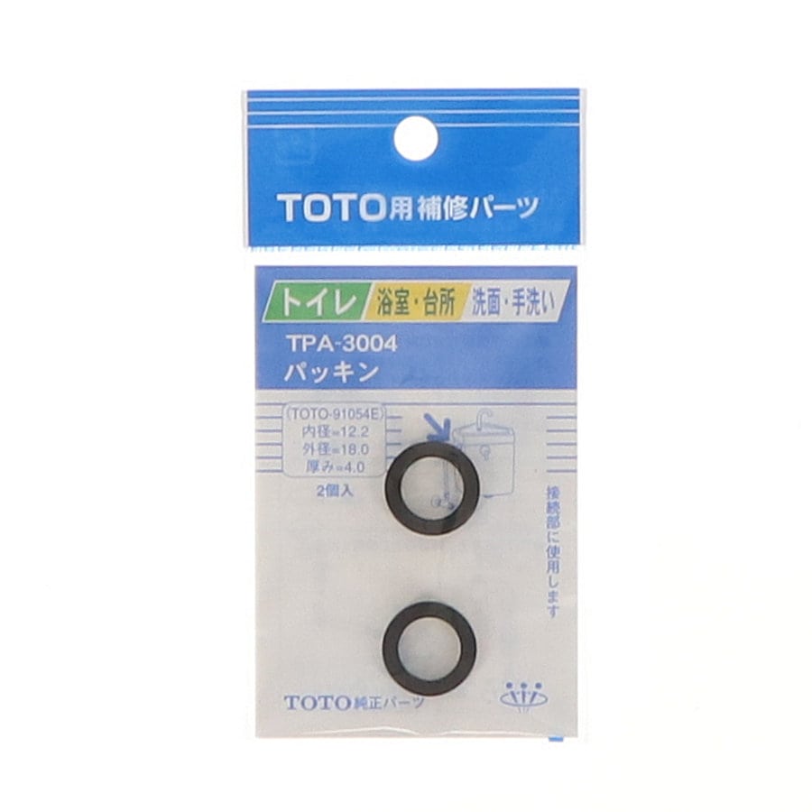パッキン　ＴＯＴＯ純正品　ＴＰＡ－３００４