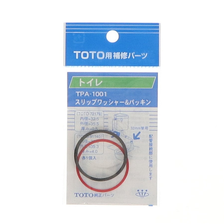 ＴＰＡ－１００１