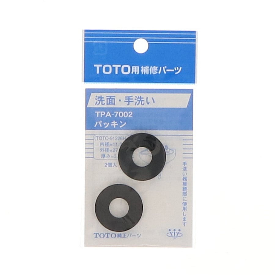 ＴＰＡ－７００２