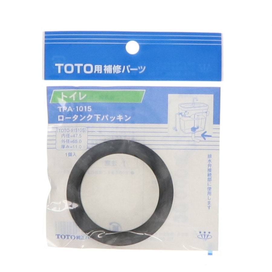 ＴＰＡ－１０１５