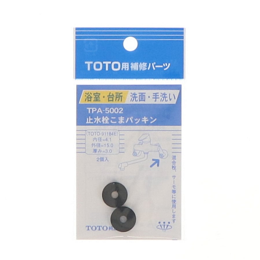 ＴＰＡ－５００２