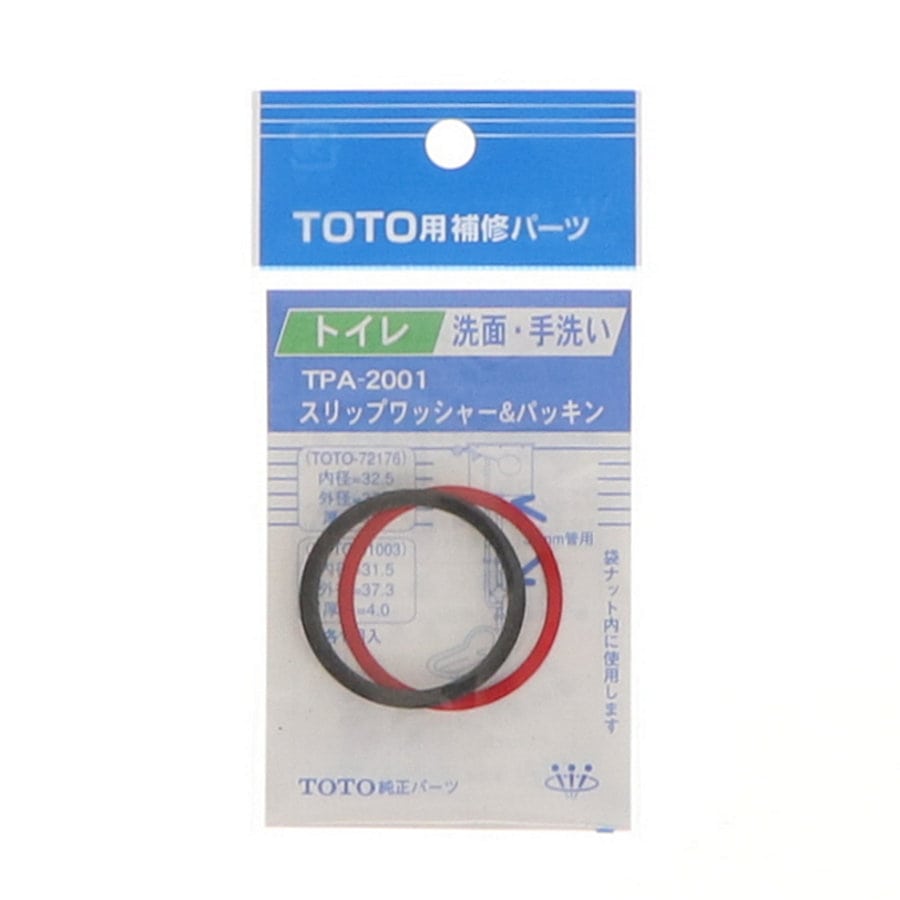 ＴＰＡ－２００１