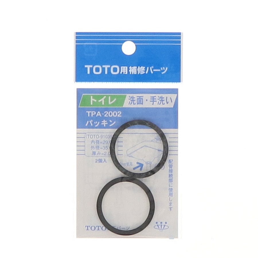 ＴＰＡ－２００２