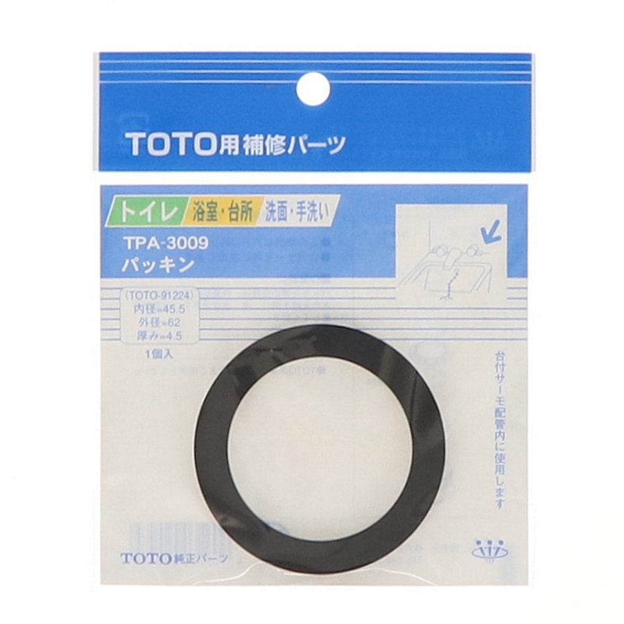 ＴＰＡ－３００９