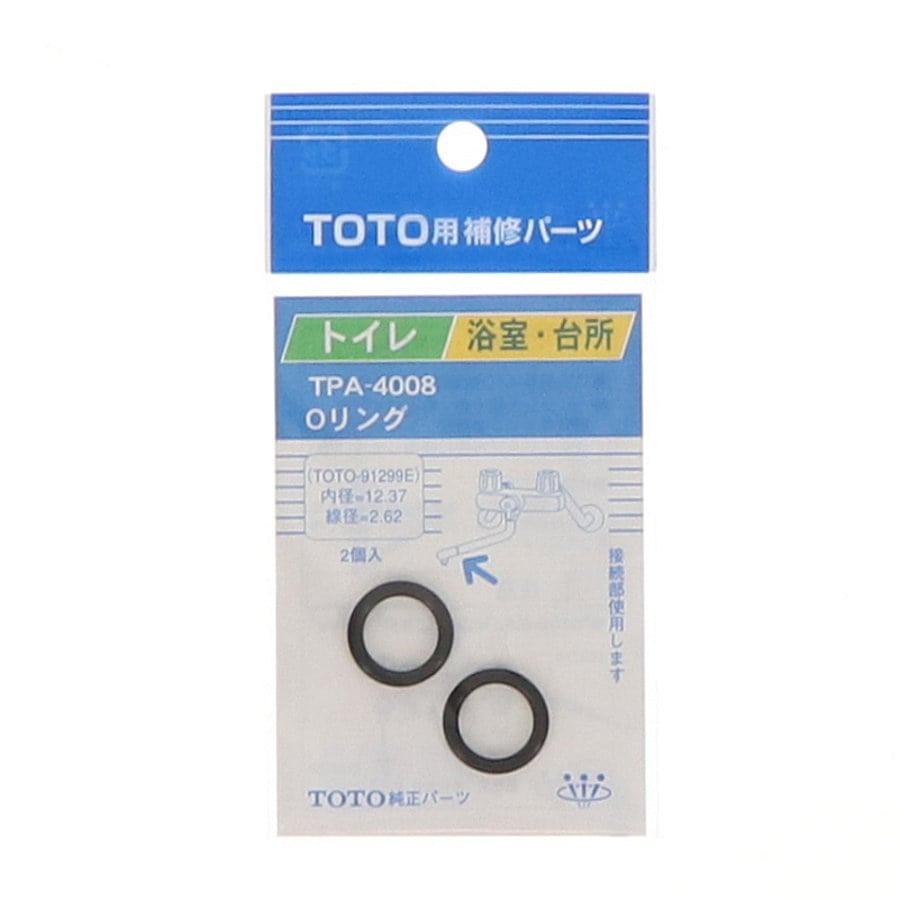 Ｏリング　ＴＰＡ－４００８