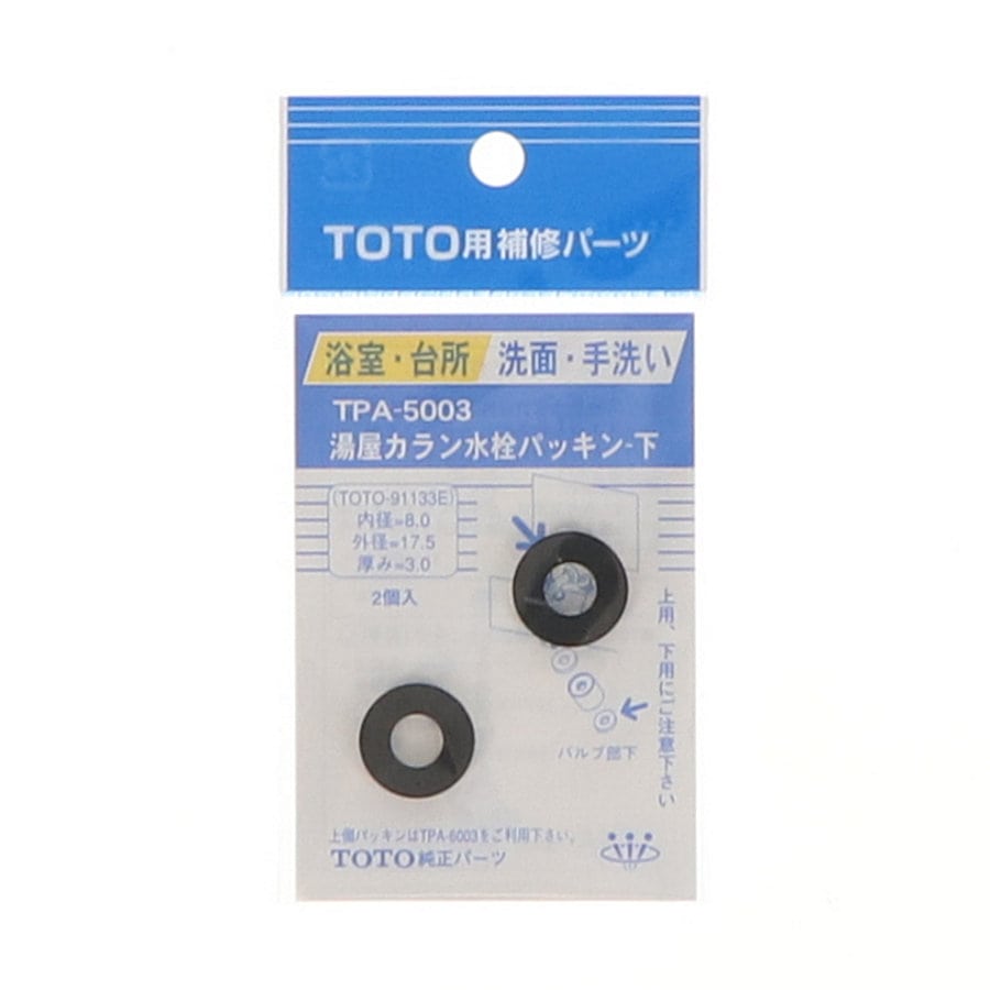 ＴＰＡ－５００３