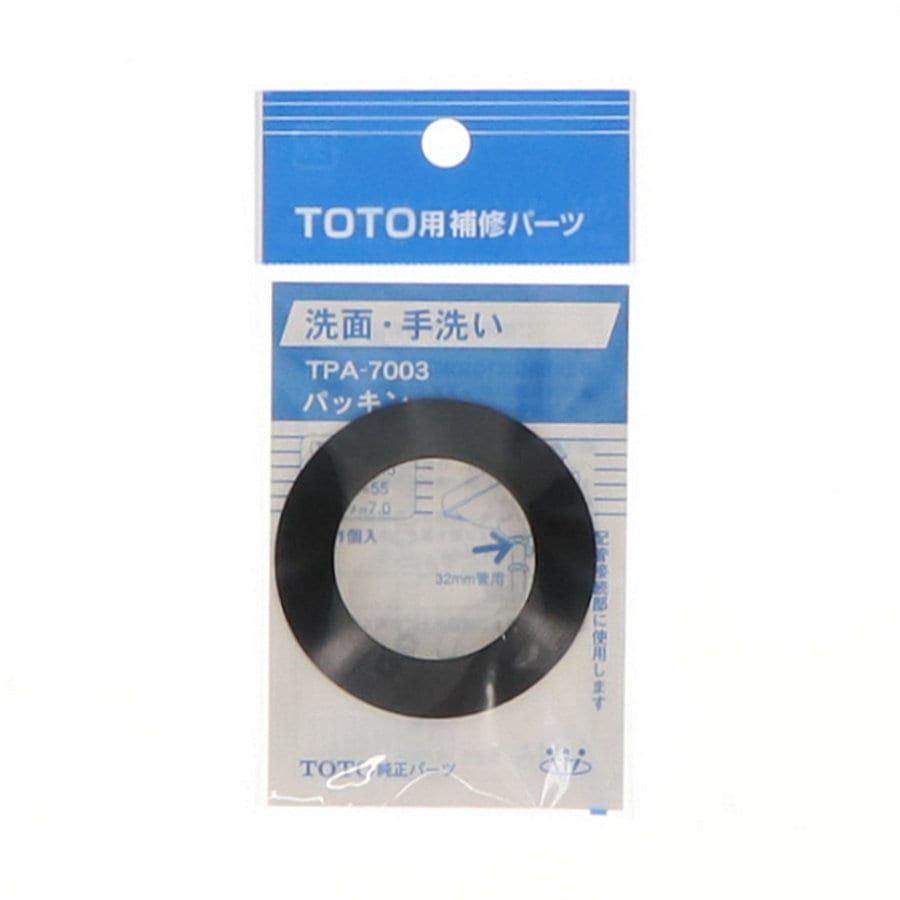 ＴＰＡ－７００３