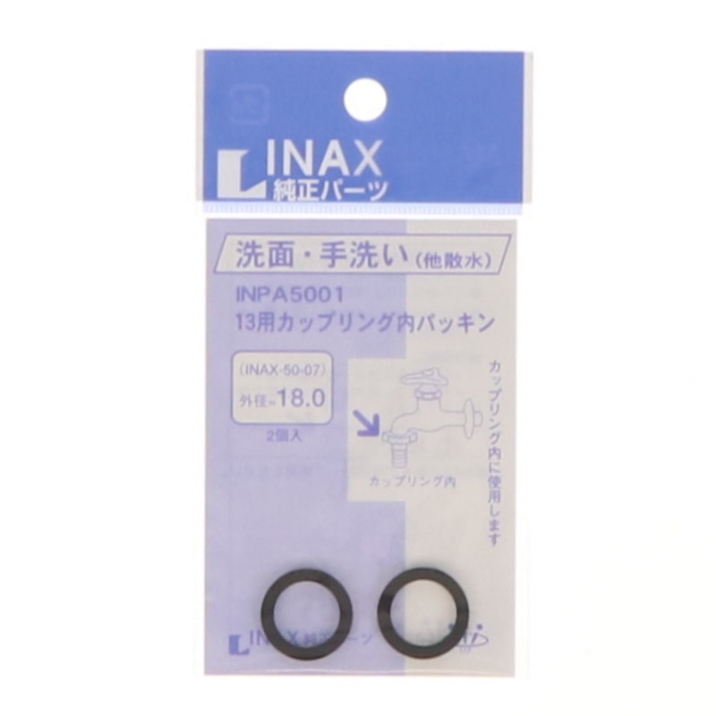 ＩＮＡＸ　パッキンＩＮＰＡ－５００１
