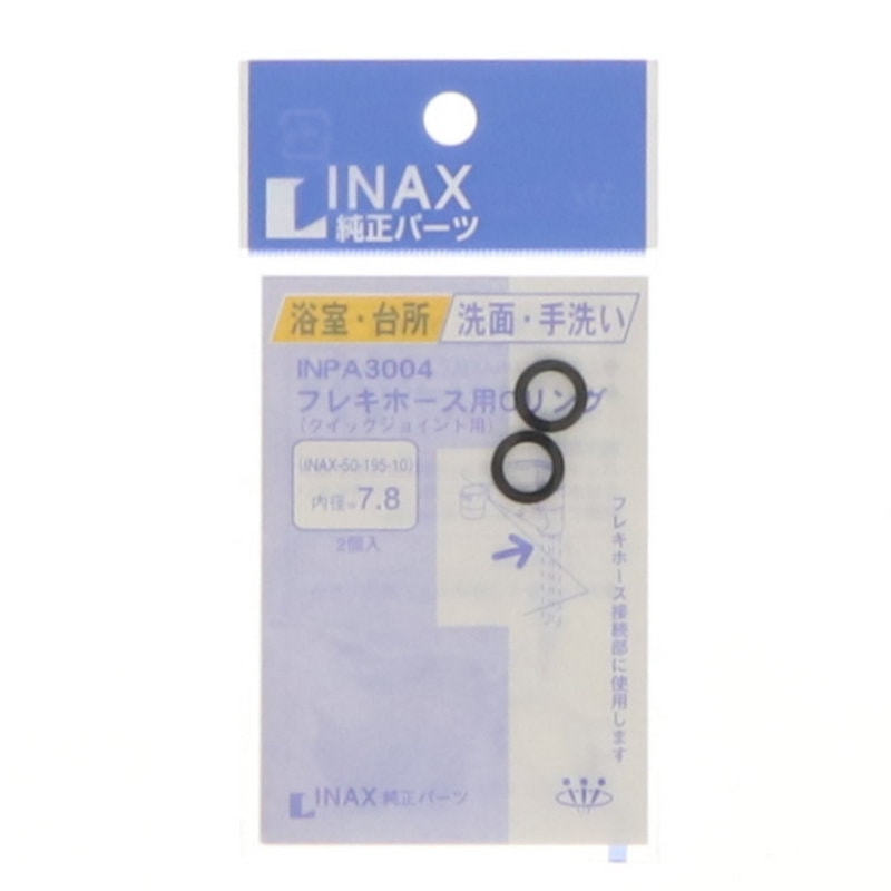 ＩＮＡＸ　ＯリングＩＮＰＡ－３００４