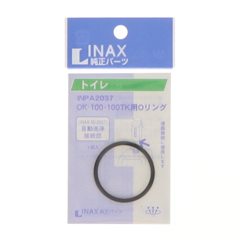 ＩＮＡＸ　Ｏリング　ＩＮＰＡ－２０３７