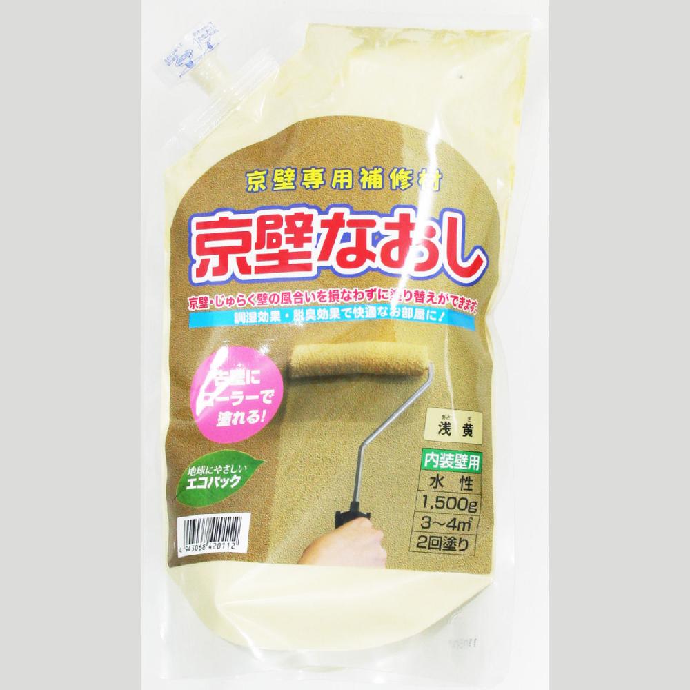 フジワラ化学　京壁なおし　１．５ｋｇ　浅黄