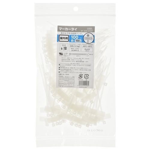 マーカータイ　１００Ｗ／１００本パック