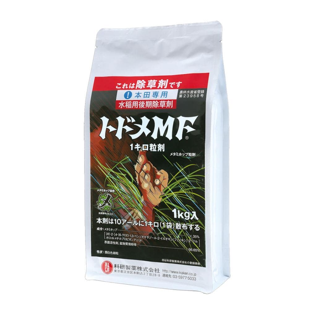 科研製薬　水稲用除草剤　トドメＭＦ１キロ粒剤　１ｋｇ