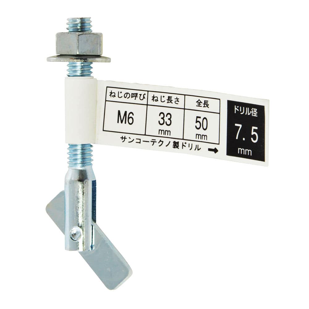 サンコーＩＴハンガー　ＩＴ－６５０－１Ｐ