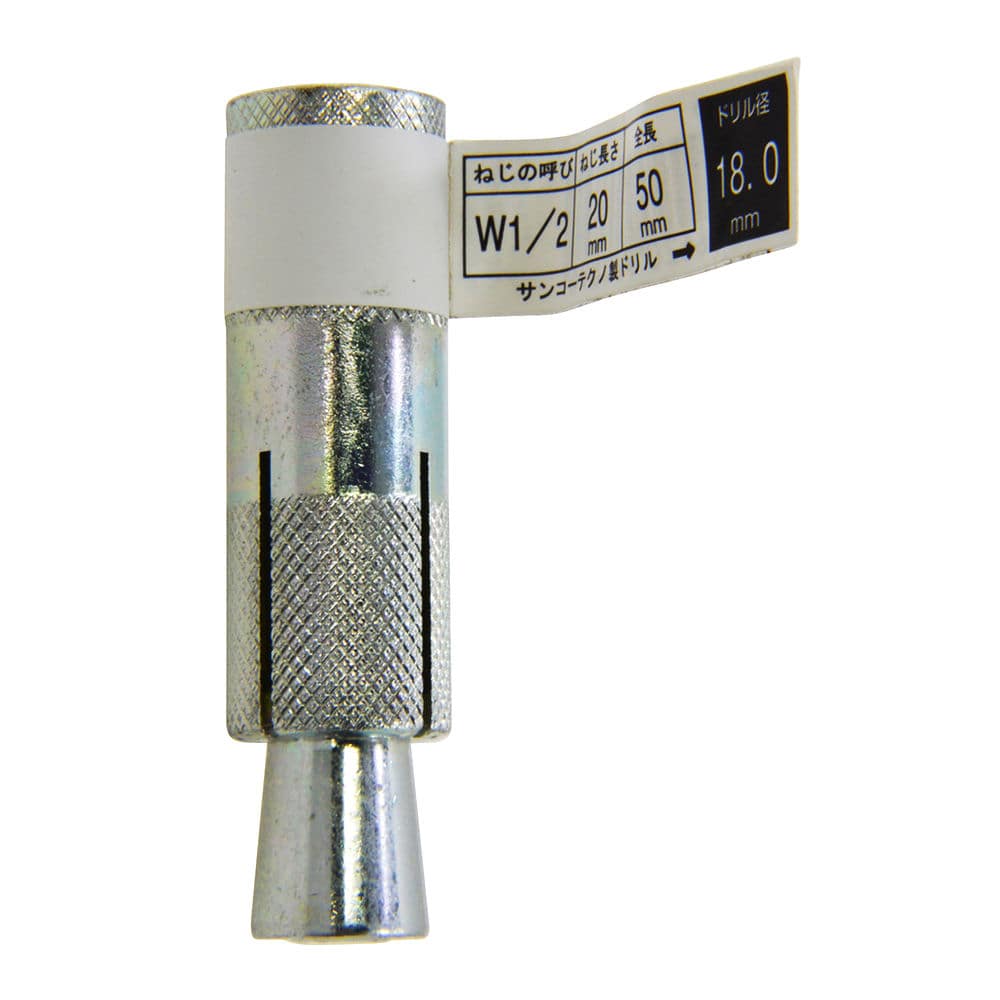 サンコーグリップアンカー　ＧＡ４０－１Ｐ